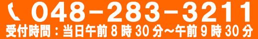 �d�b048-283-3211